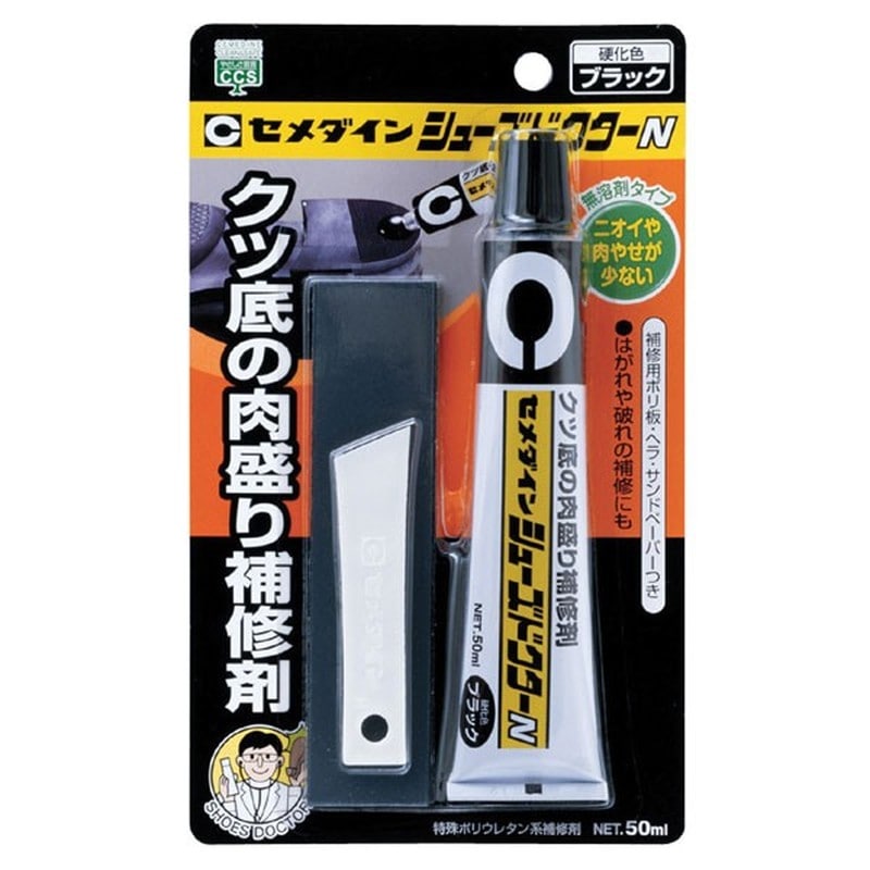 セメダイン 904322 シューズドクターN ブラック 50ml BP HC-003 1個（ご注文単位1個）【直送品】