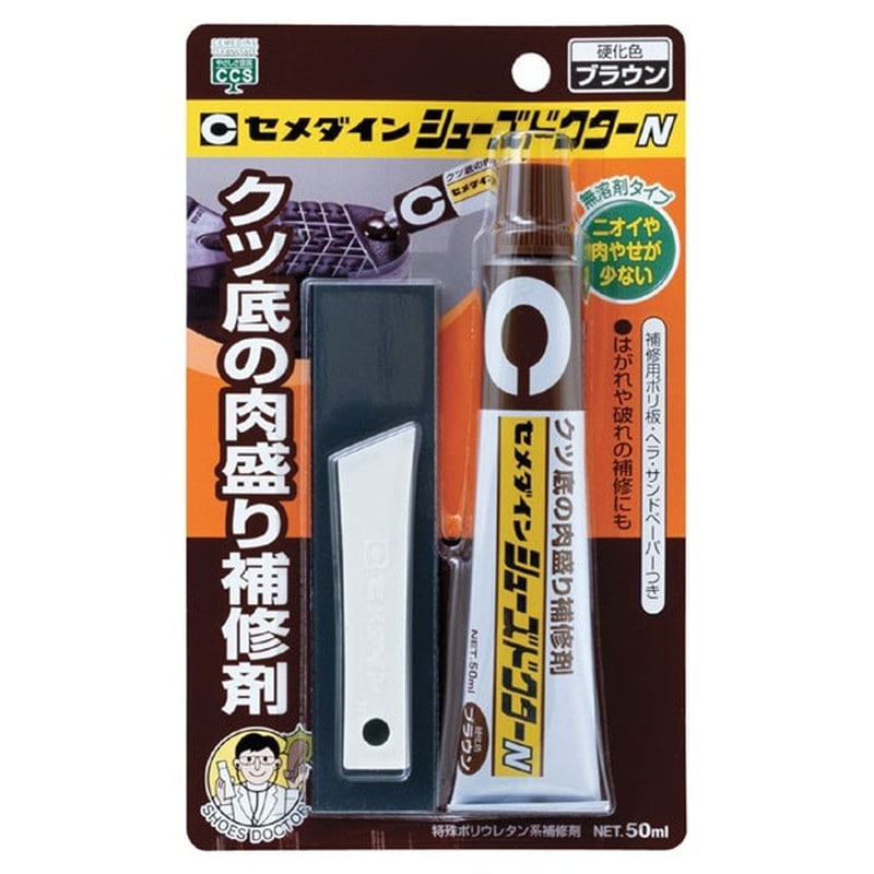 セメダイン 904325 シューズドクターN ブラウン 50ml BP HC-002 1個（ご注文単位1個）【直送品】