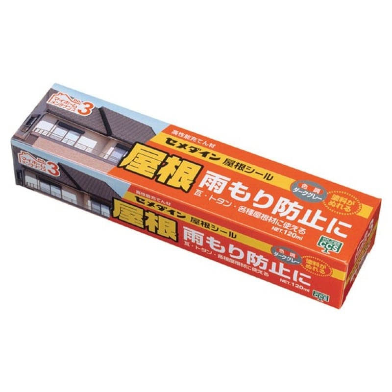 セメダイン 904566 屋根シール 120ml ダークグレー SX-013 1個（ご注文単位1個）【直送品】
