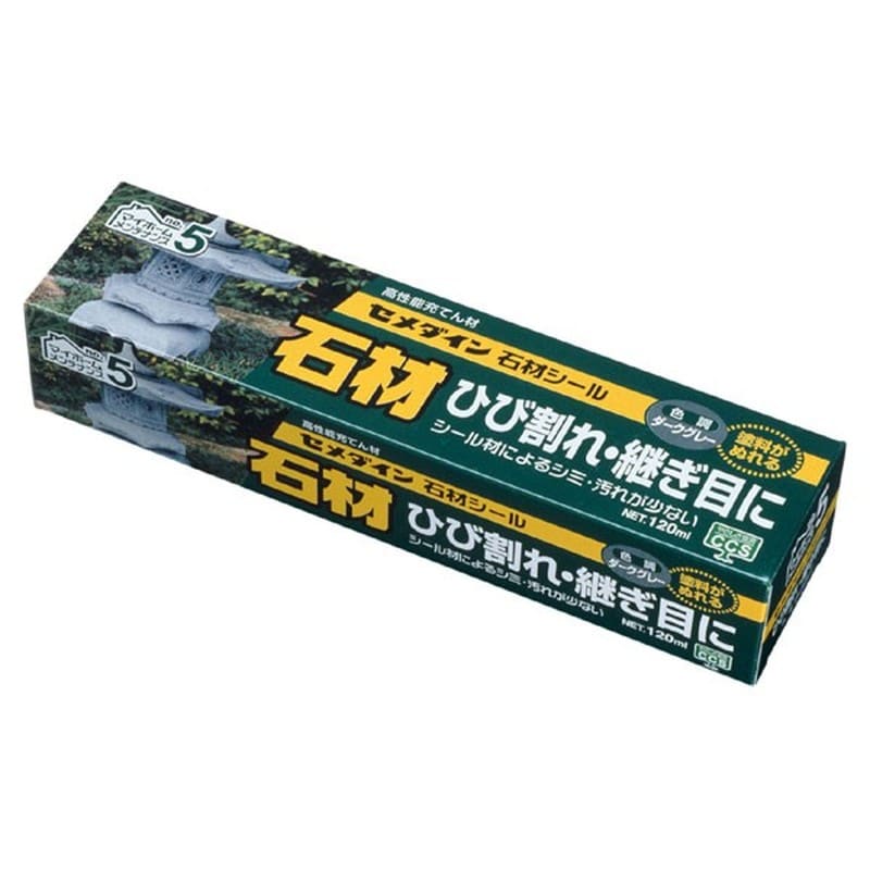 セメダイン 904567 金属シール 120ml ダークグレー SX-014 1個（ご注文単位1個）【直送品】