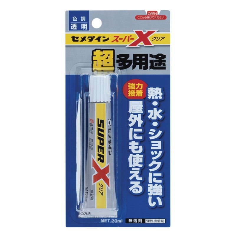 セメダイン 904058 スーパーX クリア 20ml BP AX-038 1個（ご注文単位1個）【直送品】