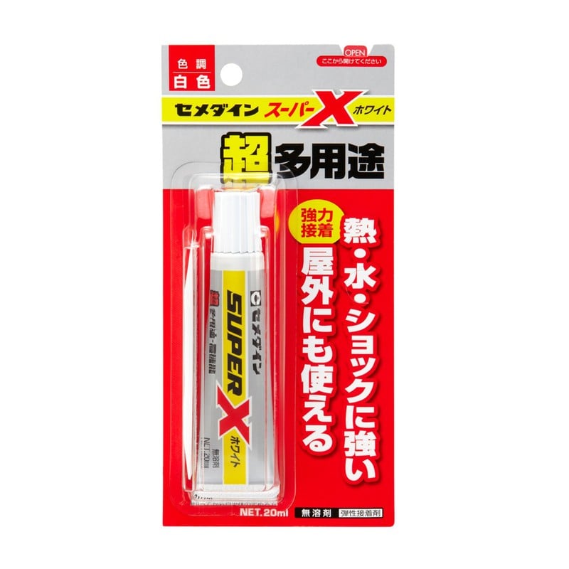 セメダイン 904059 スーパーX ホワイト 20ml BP AX-022 1個（ご注文単位1個）【直送品】