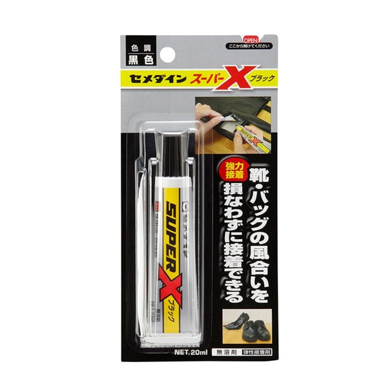 セメダイン 904060 スーパーX ブラック 20ml BP AX-035 1個（ご注文単位1個）【直送品】