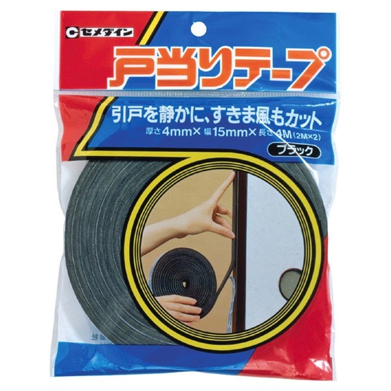 セメダイン 904724 戸当りテープ黒 4×15×4 TP-177 1個（ご注文単位1個）【直送品】