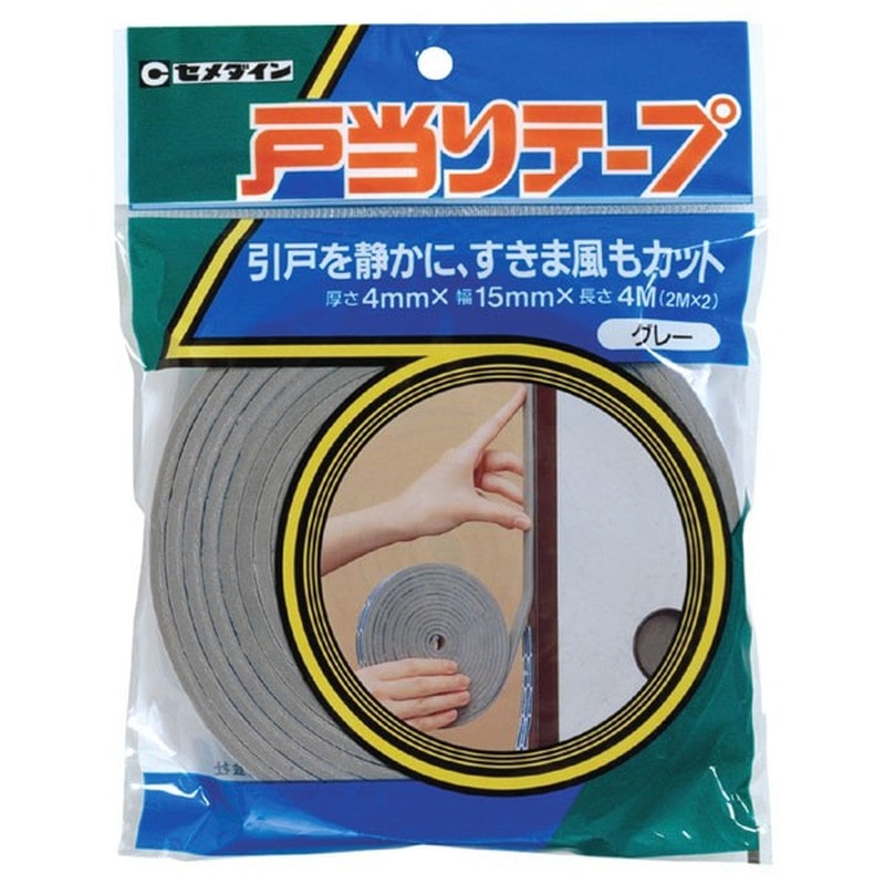 セメダイン 904725 戸当りテープ灰 4×15×4 TP-178 1個（ご注文単位1個）【直送品】