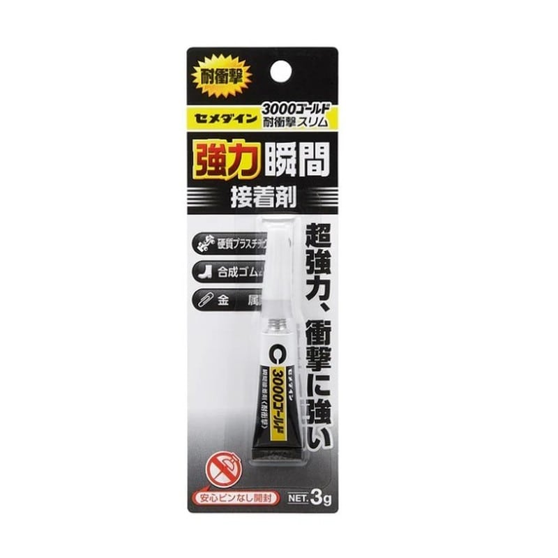 セメダイン 905027 3000ゴールド耐衝撃スリム CA-070 1個（ご注文単位1個）【直送品】