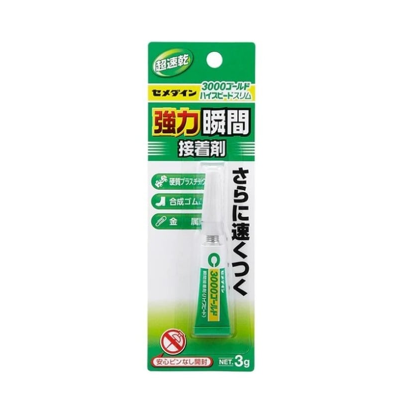セメダイン 905028 3000ゴールドハイスピードスリム CA-071 1個（ご注文単位1個）【直送品】