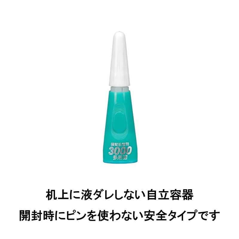 セメダイン 904041 3000 多用途 3g BP CA-156 1個(ご注文単位1個)【直送品】