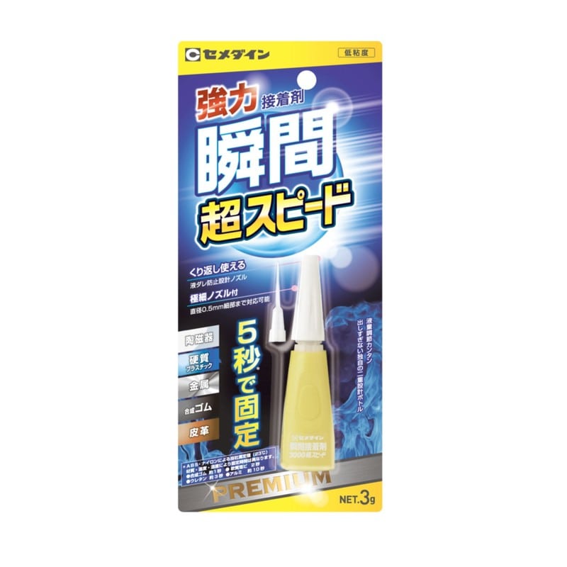 セメダイン 904042 3000 超スピード 3g BP CA-155 1個（ご注文単位1個）【直送品】