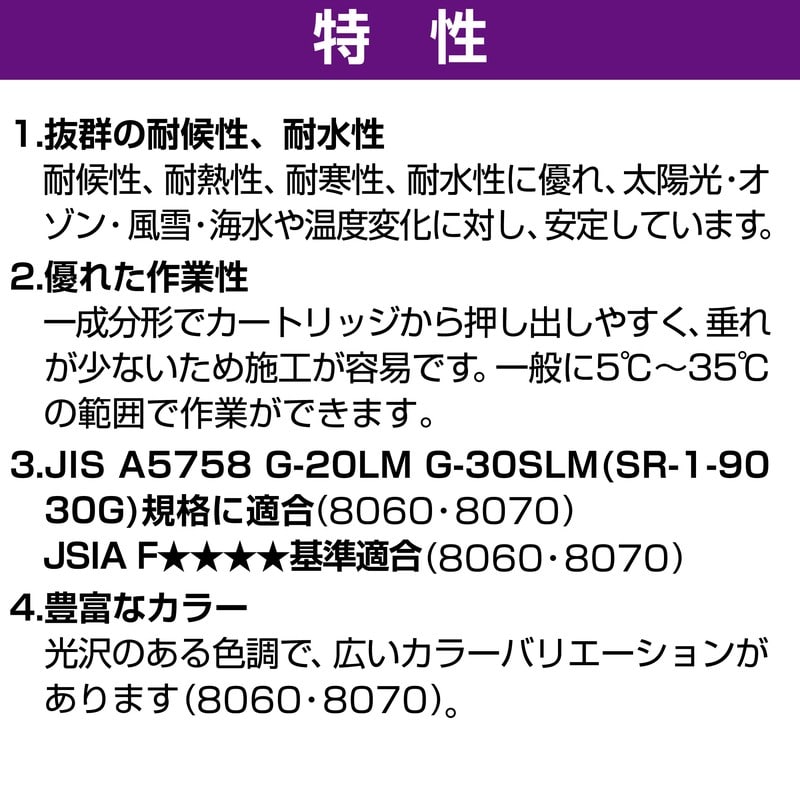 セメダイン 904626 8060アルミ 330ml SR-053 1個（ご注文単位1個）【直送品】