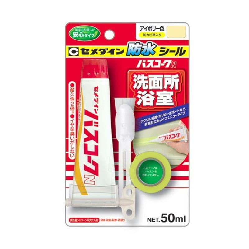 セメダイン 904223 バスコークNアイボリー P50ml HJ-149 1個（ご注文単位1個）【直送品】