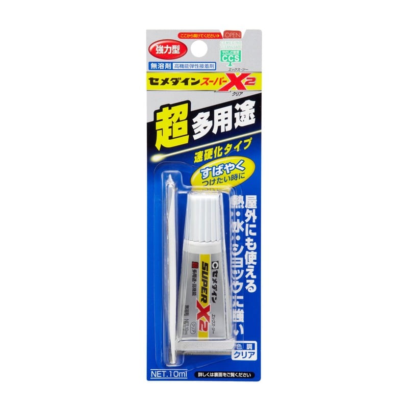 セメダイン 904160 スーパーX2 クリア 10ml BP AX-083 1個（ご注文単位1個）【直送品】