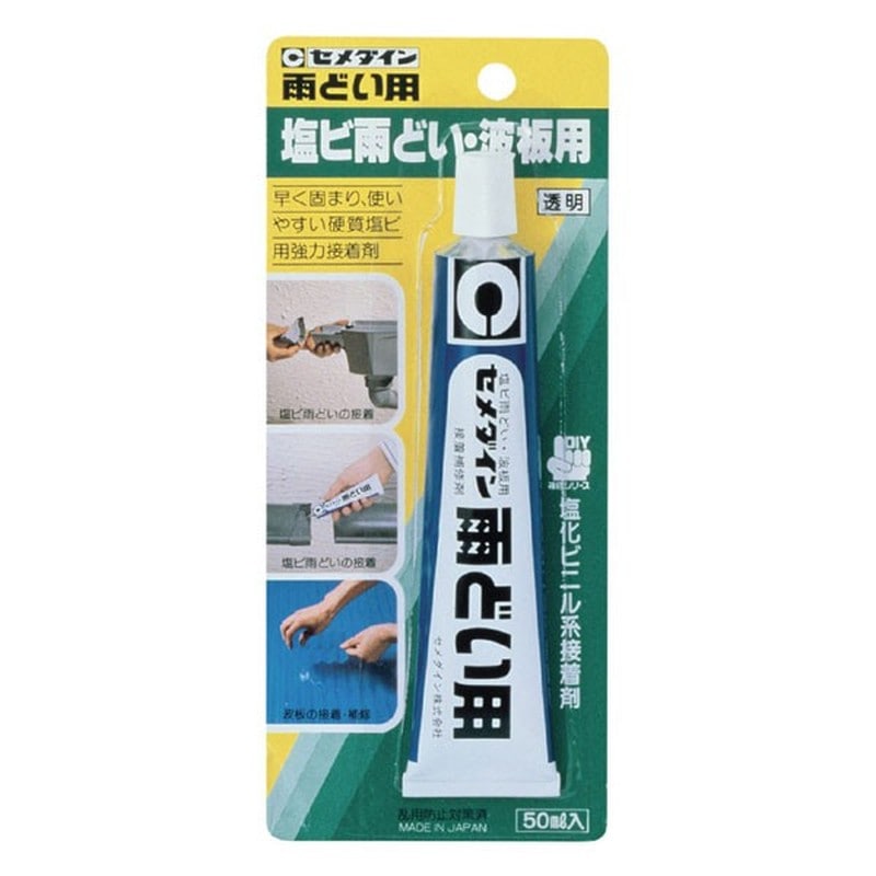 セメダイン 904115 雨ドイ用 50ml BP CA-117 1個（ご注文単位1個）【直送品】