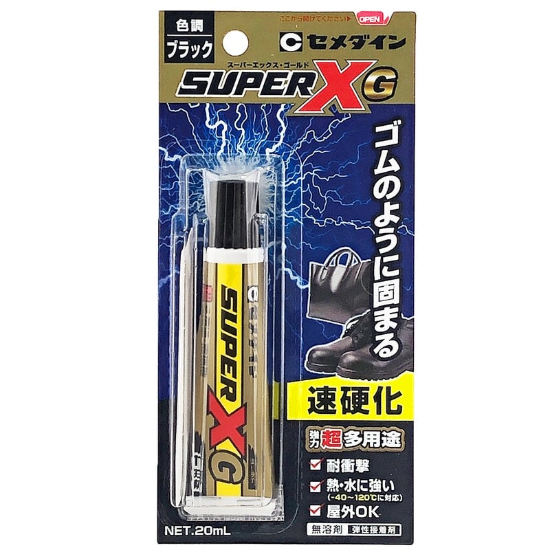 セメダイン 904269 スーパーXゴールドブラック P20ml AX-271 1個（ご注文単位1個）【直送品】