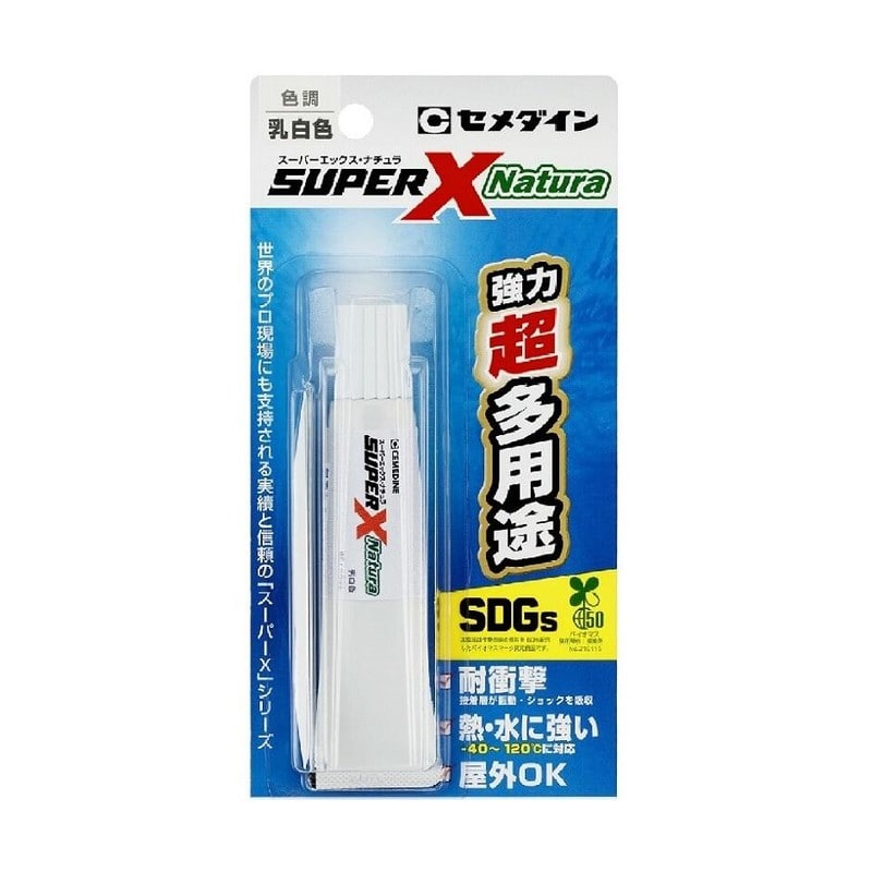 セメダイン 904014 スーパーXナチュラ P20ml AX-246 1個(ご注文単位1個)【直送品】