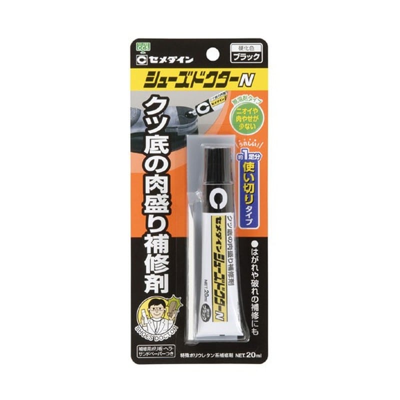 セメダイン 904326 シューズドクターN ブラック 20ml BP HC-006 1個（ご注文単位1個）【直送品】