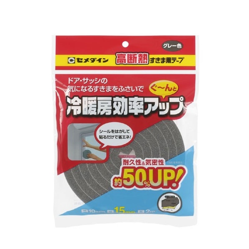 セメダイン 904982 高断熱すきまテープグレー 15×2M TP-522 1個(ご注文単位1個)【直送品】