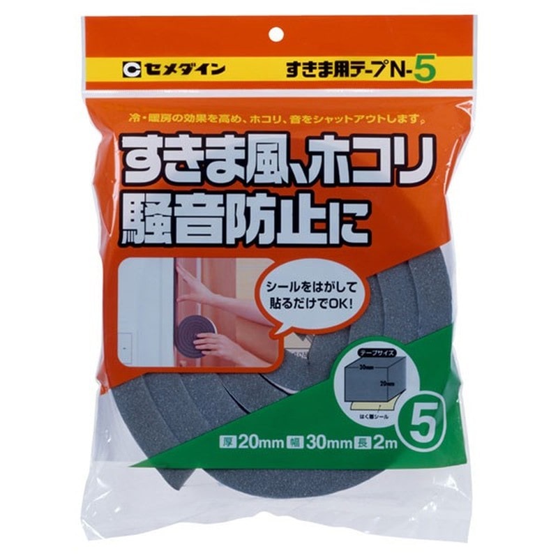 セメダイン 904746 すきま用テープN-5 20×30×2 TP-166 1個(ご注文単位1個)【直送品】
