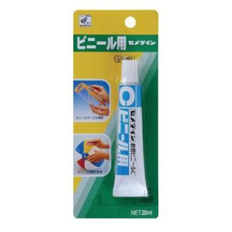 セメダイン 904036 ビニール用 20ml BP CA-213 1個（ご注文単位1個）【直送品】