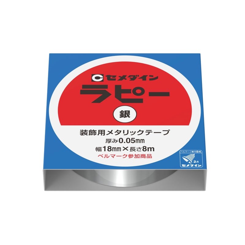 セメダイン 904733 粘着テープ ラピー 18×8M 箱 銀 TP-263 1個(ご注文単位1個)【直送品】