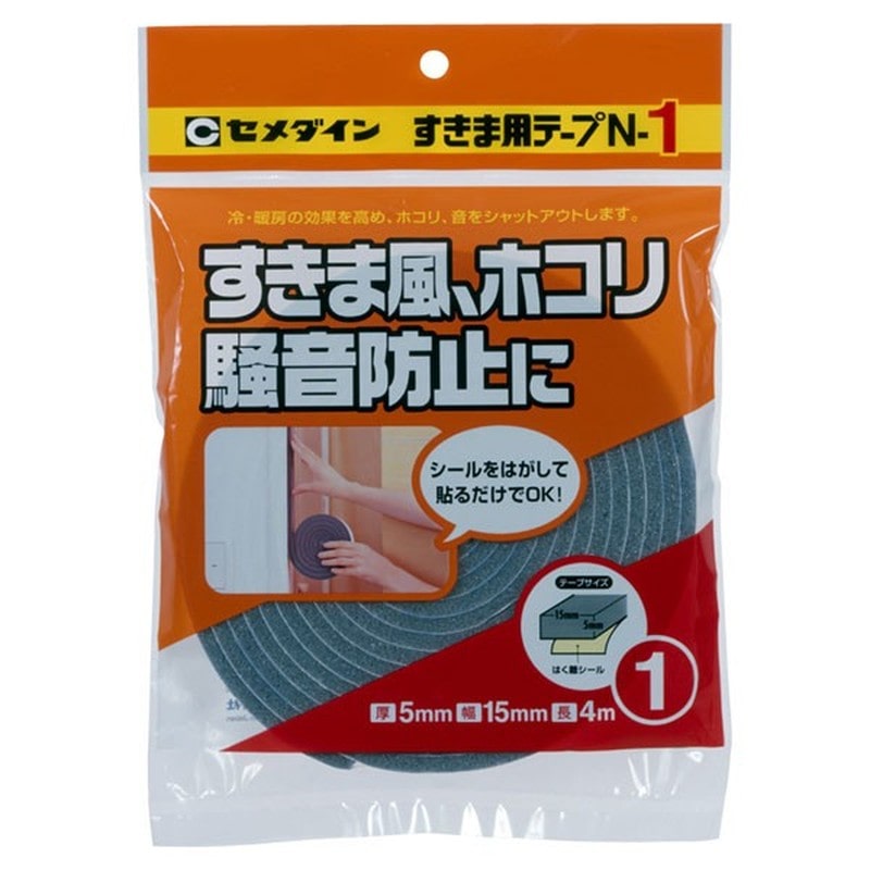 セメダイン 904742 すきま用テープN-1 5×15×4 TP-162 1個(ご注文単位1個)【直送品】