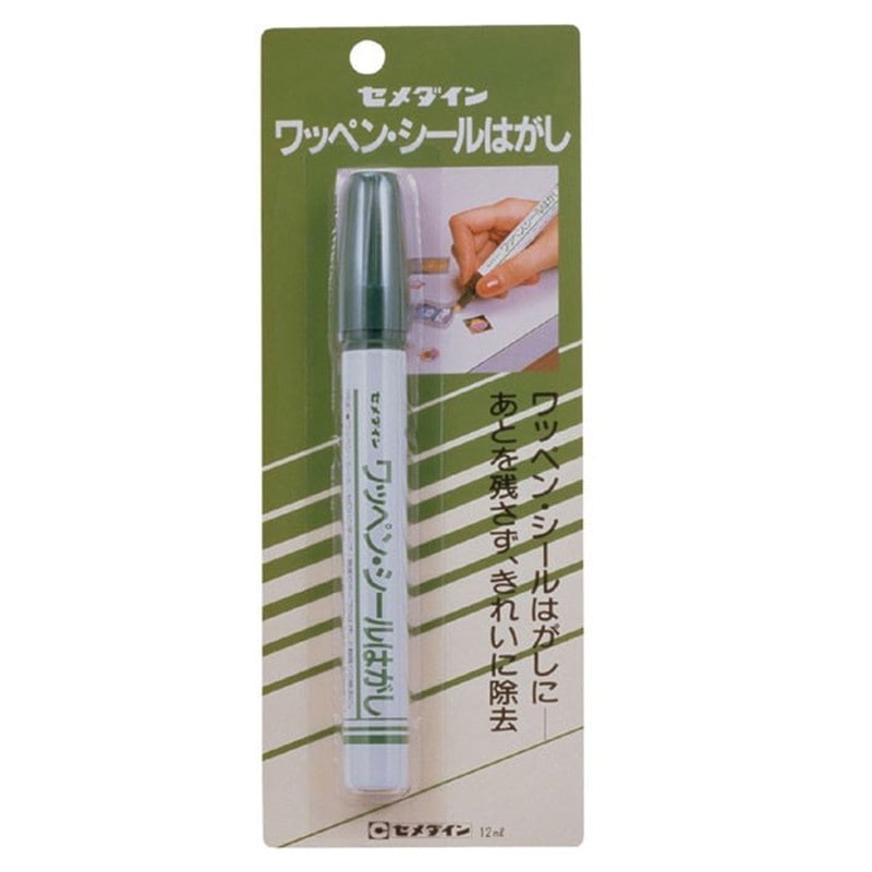 セメダイン 904307 ワッペンシールはがし 12ml BP HC-144 1個（ご注文単位1個）【直送品】