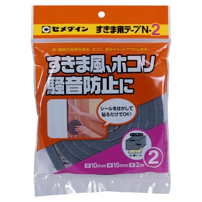 セメダイン 904743 すきま用テープN-2 10×15×2 TP-163 1個（ご注文単位1個）【直送品】