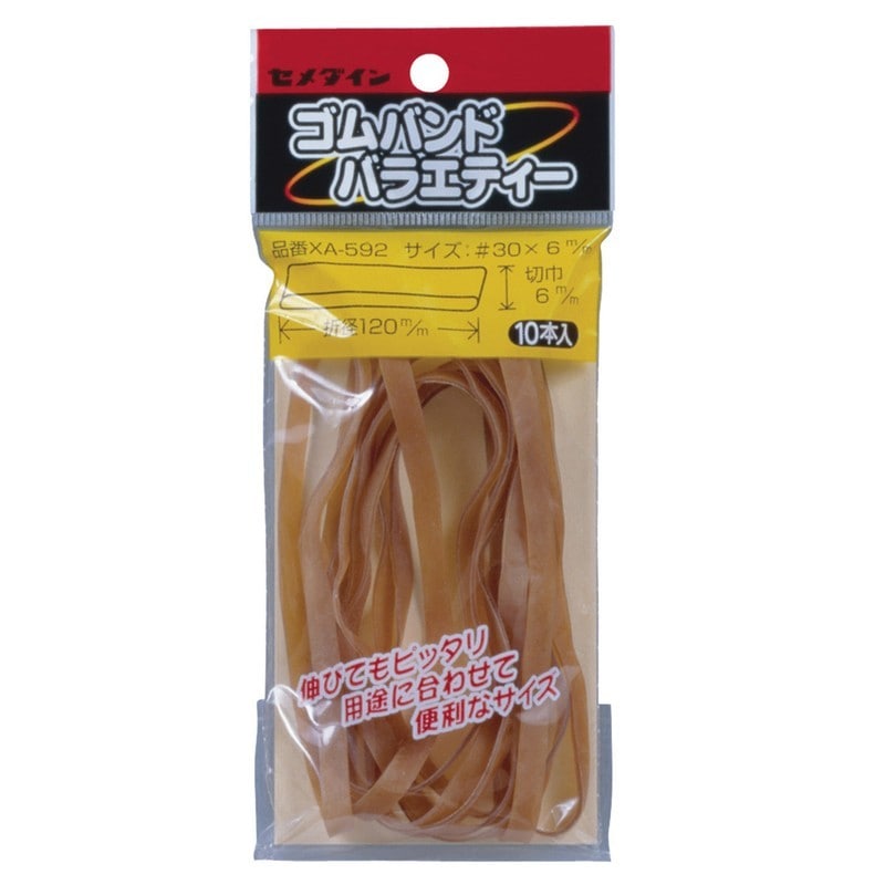 セメダイン 904762 ゴムバンドバラエティ592 XA-592 1個(ご注文単位1個)【直送品】