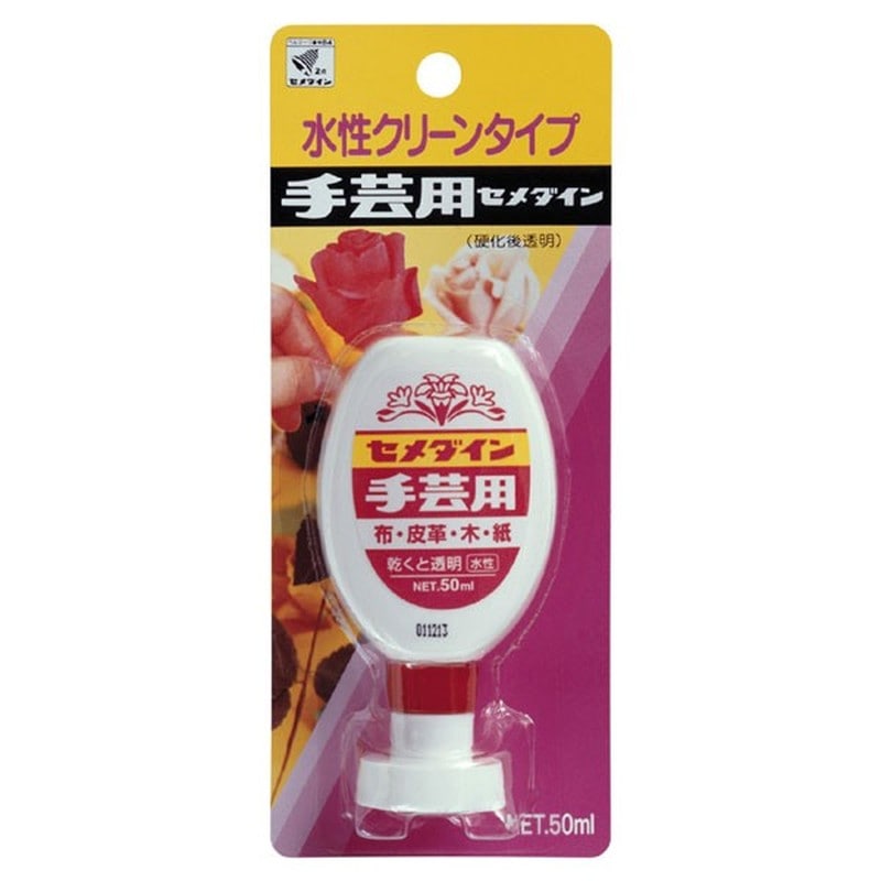 セメダイン 904104 手芸用S 50ml BP CA-144 1個（ご注文単位1個）【直送品】