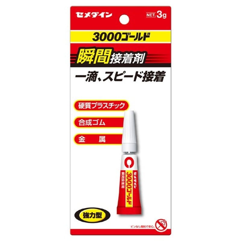 セメダイン 904167 3000ゴールド P3g CA-064 1個（ご注文単位1個）【直送品】