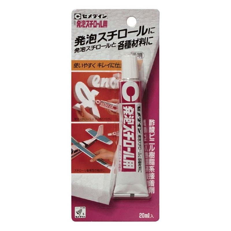 セメダイン 904092 発泡スチロール用 20ml BP CA-198 1個（ご注文単位1個）【直送品】