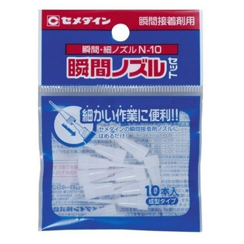 セメダイン 904512 セメダイン瞬間ノズルセット HC-162 1個（ご注文単位1個）【直送品】
