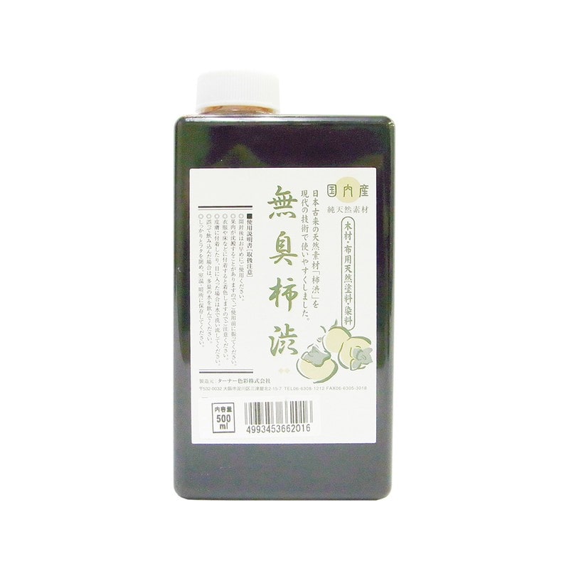 ターナー色彩 9009597 無臭柿渋 500CC #00247673810000 1個（ご注文単位1個）【直送品】