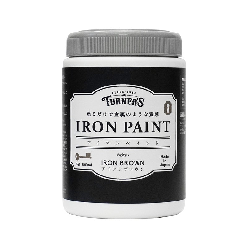 ターナー色彩 9009671 アイアンペイント Iブラウン 500ML #00247676080000 1個（ご注文単位1個）【直送品】