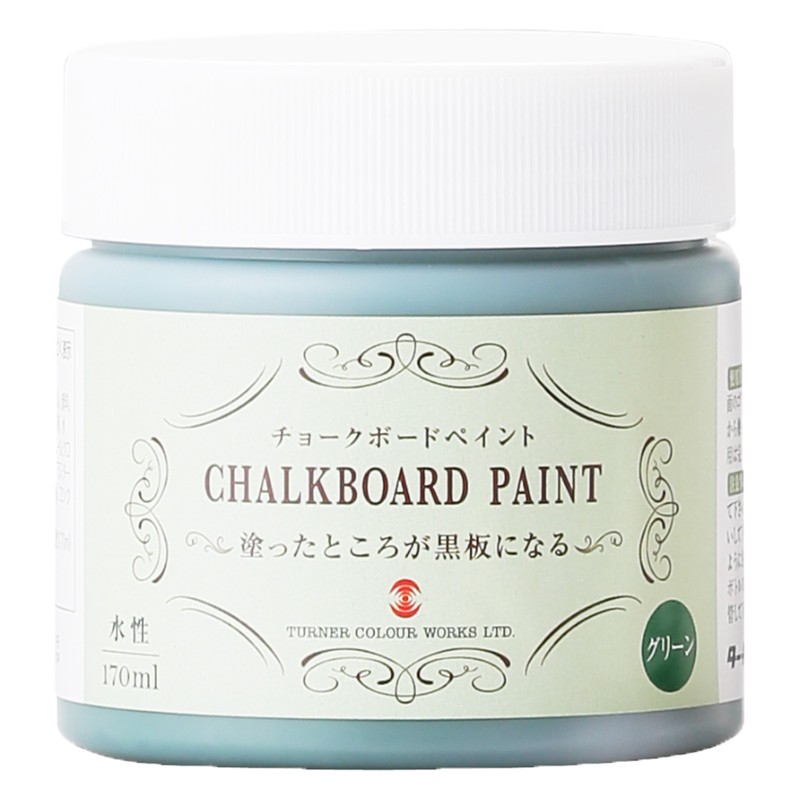 ターナー色彩 9009765 チョークボードP グリーン 170ML #00247675130000 1個（ご注文単位1個）【直送品】