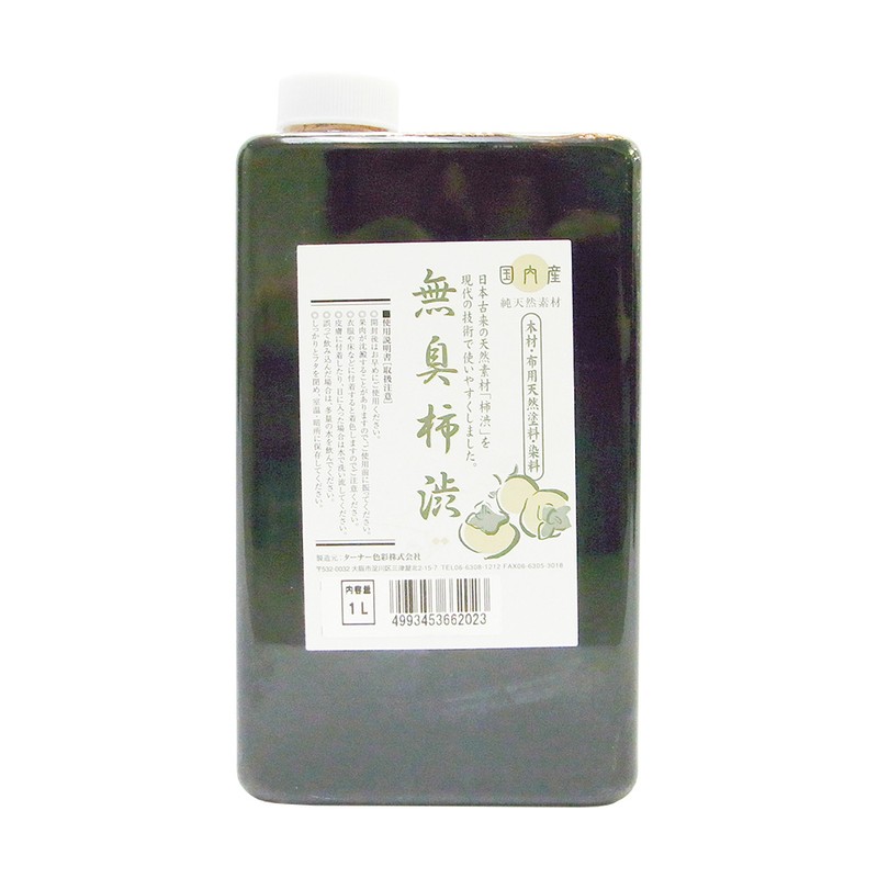 ターナー色彩 9009598 無臭柿渋 1L #00247673820000 1個（ご注文単位1個）【直送品】