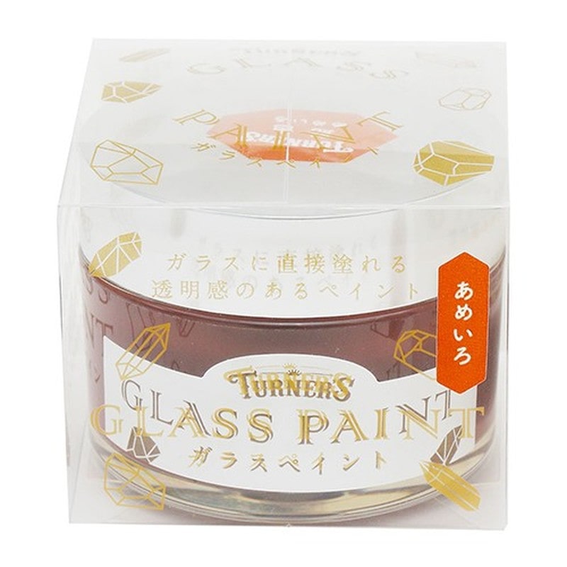 ターナー色彩 9009707 ガラスペイント 飴色 40ML #00247676930000 1個（ご注文単位1個）【直送品】