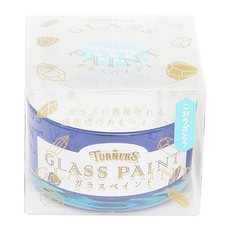 ターナー色彩 9009709 ガラスペイント 氷砂糖 40ML #00247676960000 1個（ご注文単位1個）【直送品】