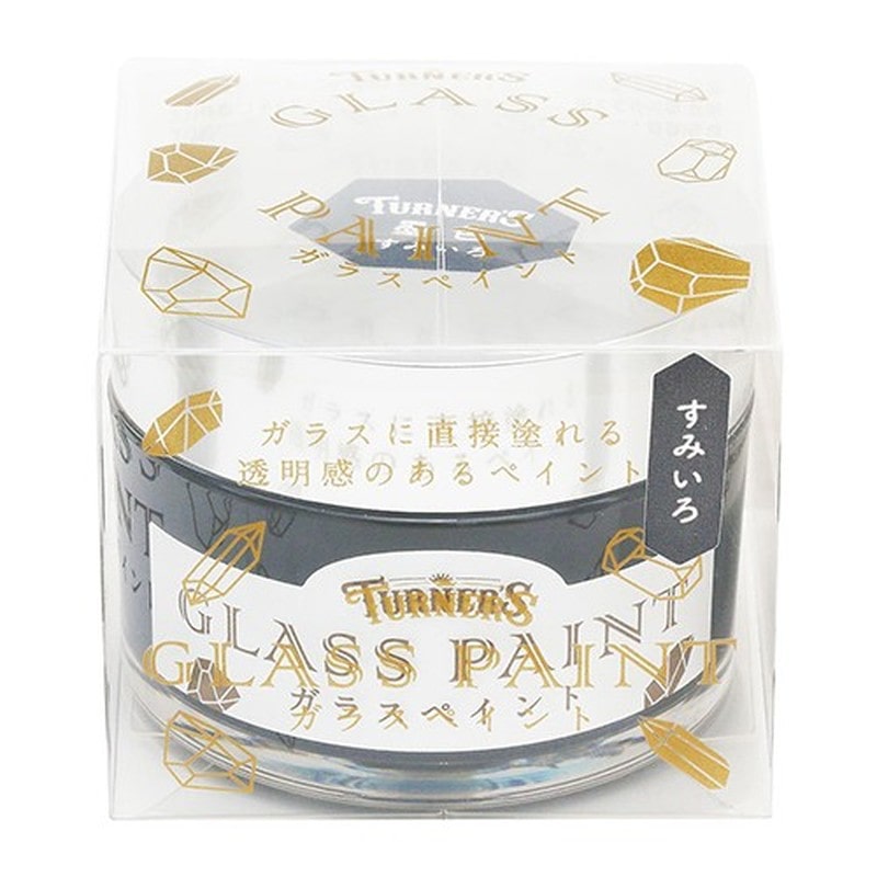 ターナー色彩 9009712 ガラスペイント 墨色 40ML #00247677000000 1個（ご注文単位1個）【直送品】