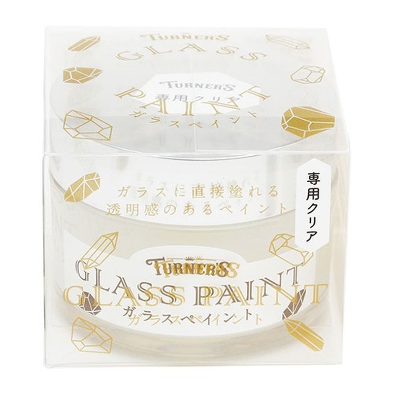 ターナー色彩 9009719 ガラスペイント 専用クリア 40ML #00247677030000 1個（ご注文単位1個）【直送品】
