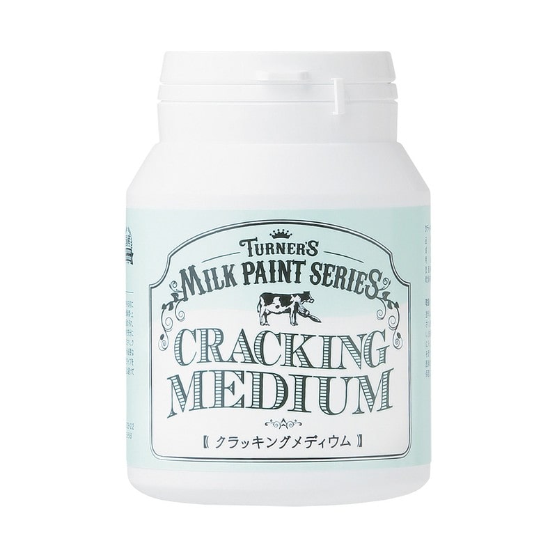 ターナー色彩 9009616 ミルクペイント クラッキングM 200ML #00247671050000 1個（ご注文単位1個）【直送品】