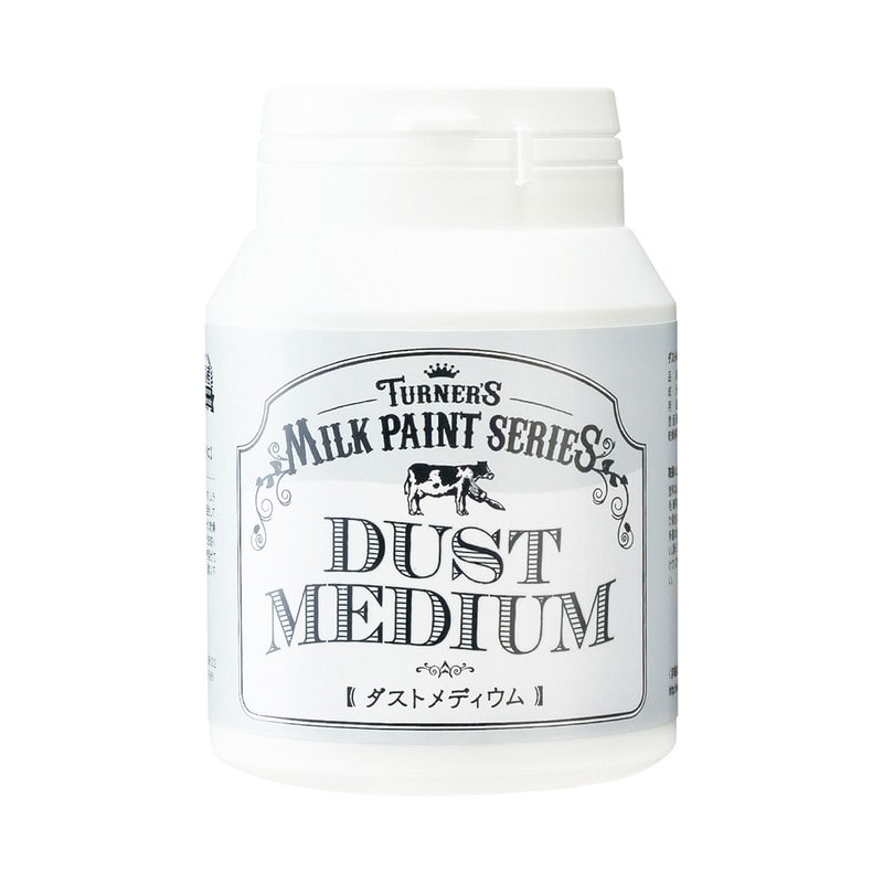ターナー色彩 9009618 ミルクペイント ダストメディウム 200ML #00247671070000 1個（ご注文単位1個）【直送品】