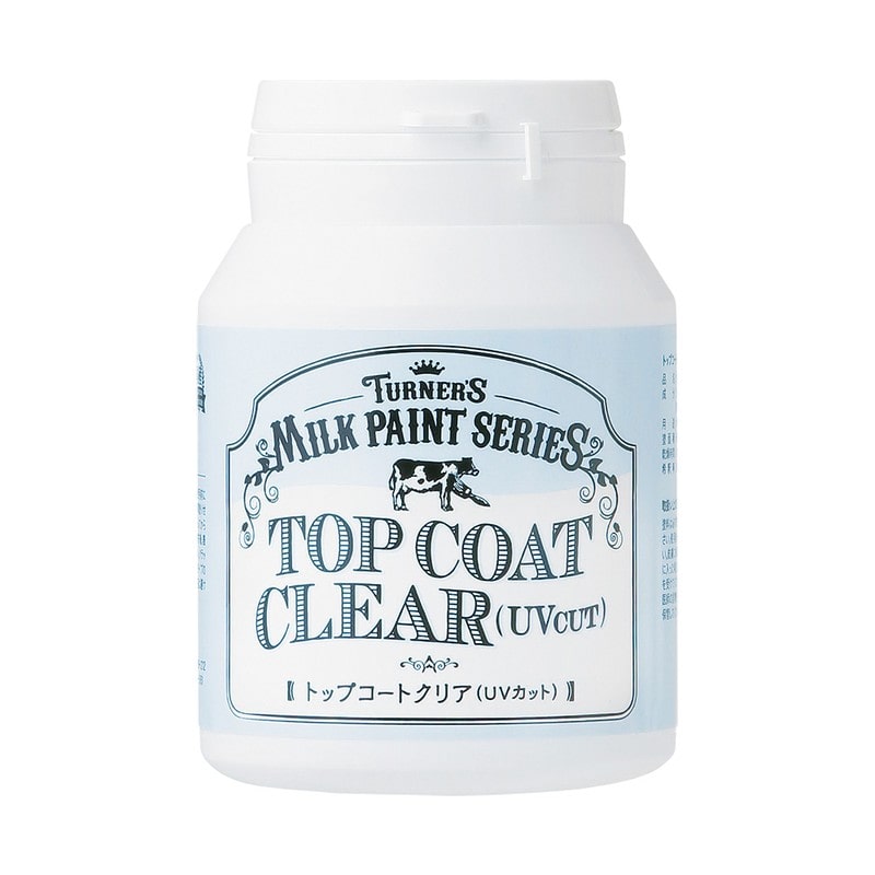 ターナー色彩 9009620 ミルクペイント トップCクリアUV 200ML #00247671090000 1個（ご注文単位1個）【直送品】