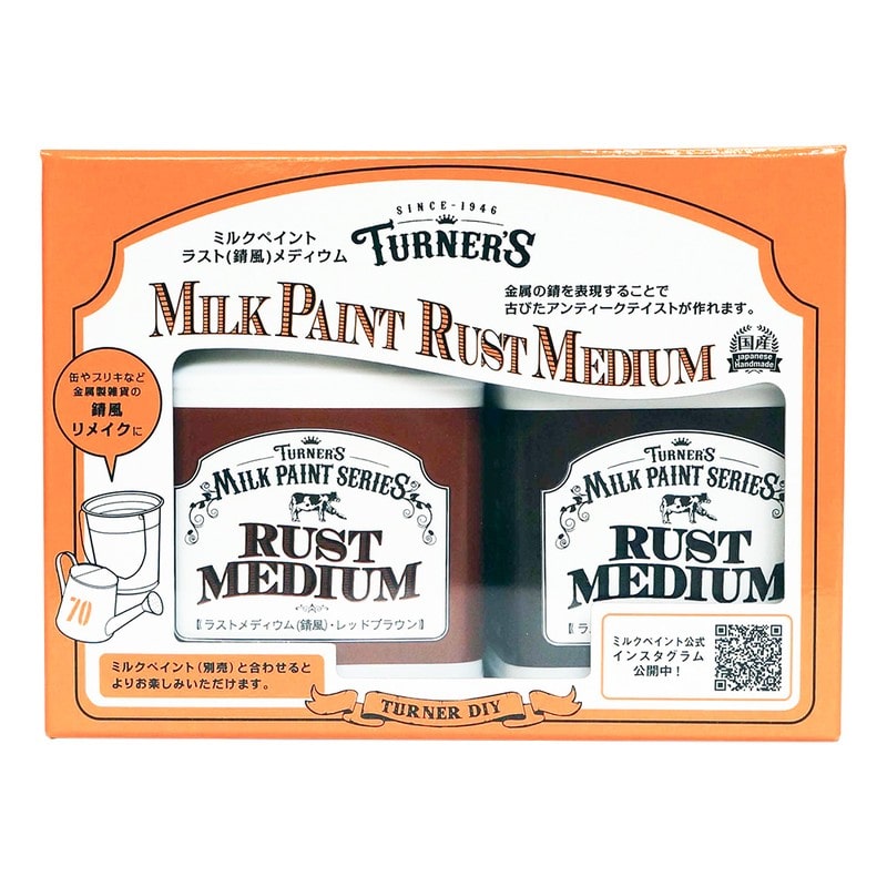 ターナー色彩 9009645 ミルクペイントラストメディウム #00247675820000 1個（ご注文単位1個）【直送品】
