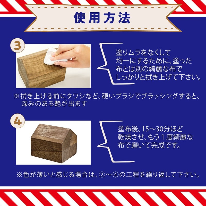 ターナー色彩 9009658 アンティークWAX チーク 120G #00247671720000 1個(ご注文単位1個)【直送品】