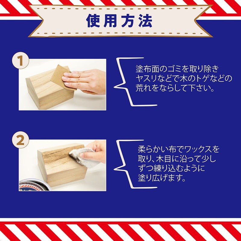 ターナー色彩 9009660 アンティークWAX クリア 120G #00247671740000 1個(ご注文単位1個)【直送品】