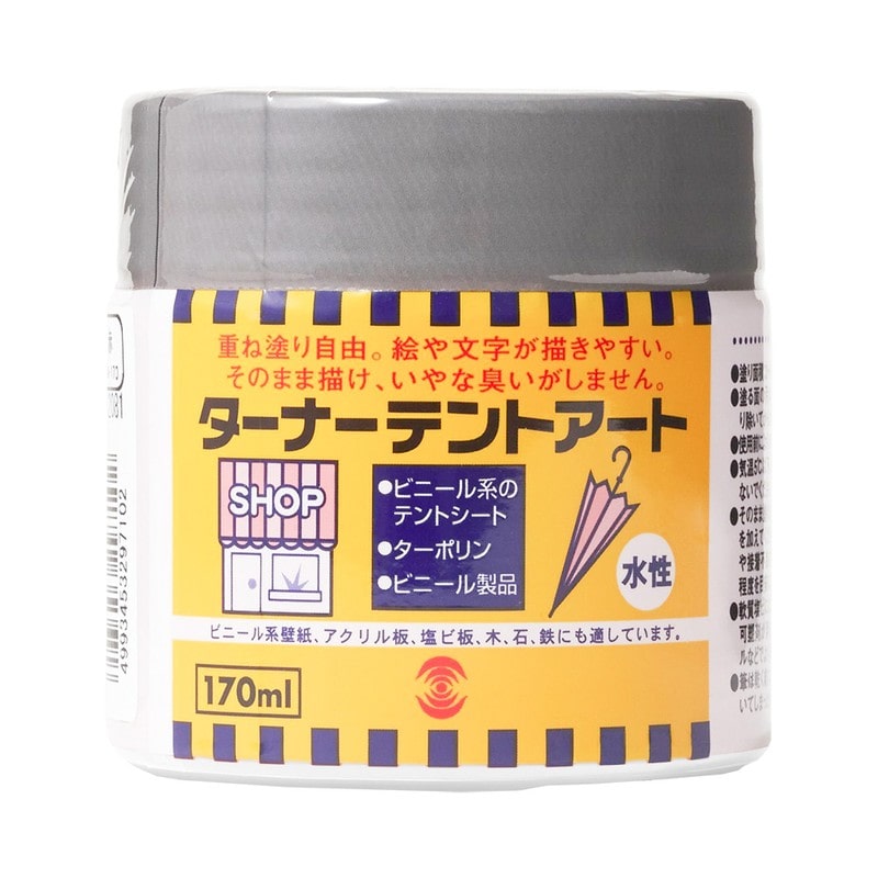ターナー色彩 9009748 テントアート 白 170ML #00247673500000 1個(ご注文単位1個)【直送品】