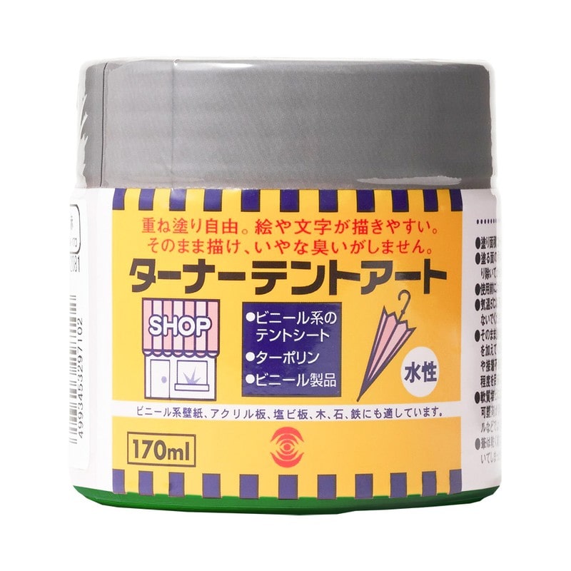 ターナー色彩 9009755 テントアート 緑 170ML #00247673590000 1個(ご注文単位1個)【直送品】