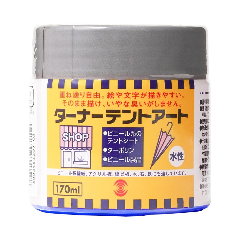 ターナー色彩 9009757 テントアート コバルト 170ML #00247673610000 1個(ご注文単位1個)【直送品】