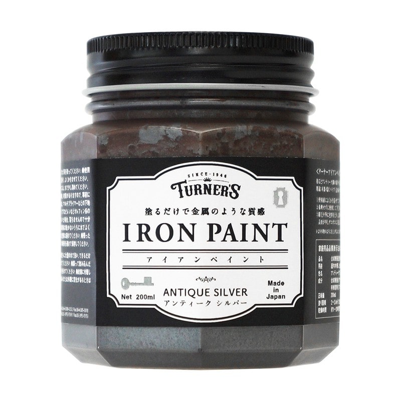 ターナー色彩 9009664 アイアンペイント Aシルバー 200ML #00247676030000 1個（ご注文単位1個）【直送品】
